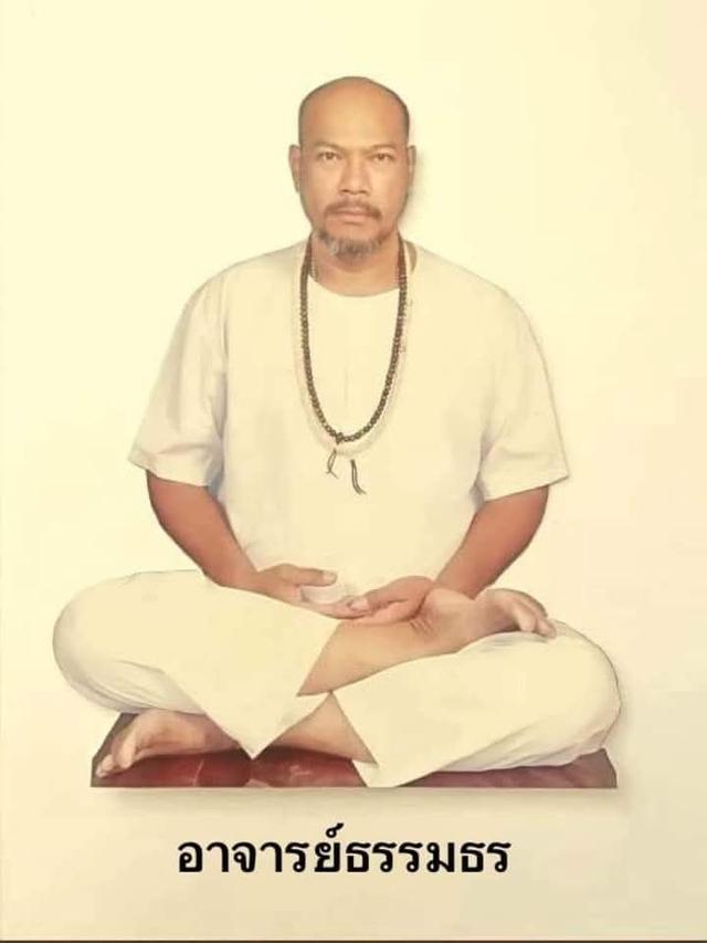 อิ้นแช่น้ำมันว่านใส่ตะกรุดพญาหงษ์ทอง อาจารย์ธรรมธร ช.สรพงษ์ รูปที่ 8