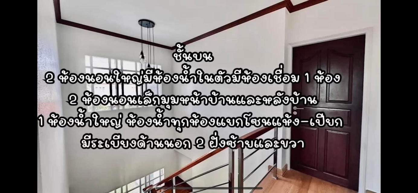 #บ้านเดี่ยวเศรณีลากูน บางบัวทอง-นนทบุรี บ้านเดี่ยวขนาดใหญ่บ้าน 204 ตรว. 4 นอน 5 น้ำ ราคาขาย 11,900,000 12