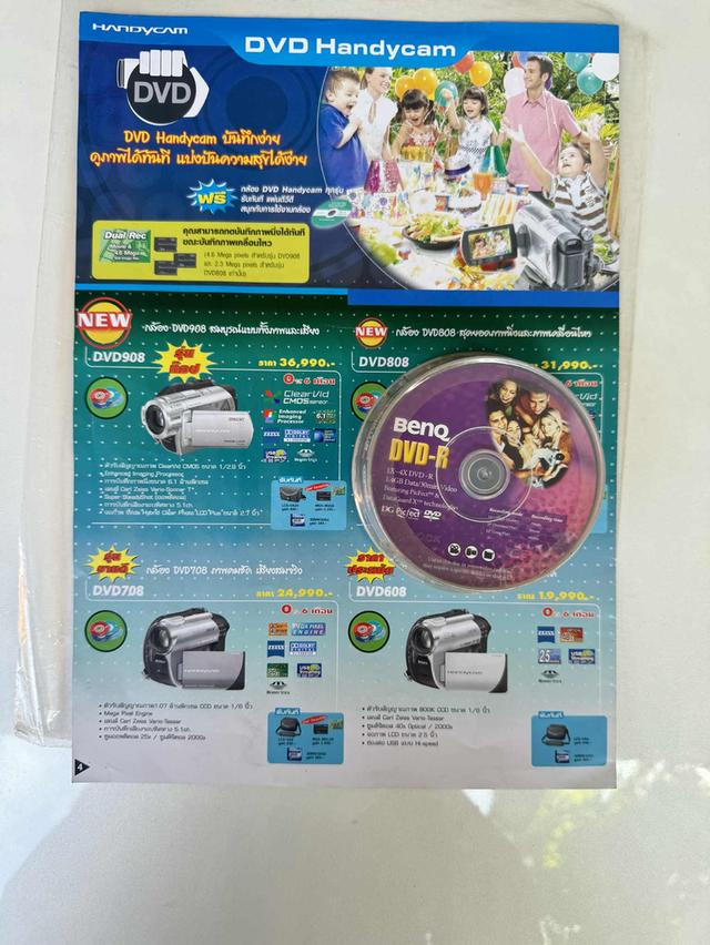 กล้องถ่ายวีดีโอ Sony handycam DCR-DVD908E 5