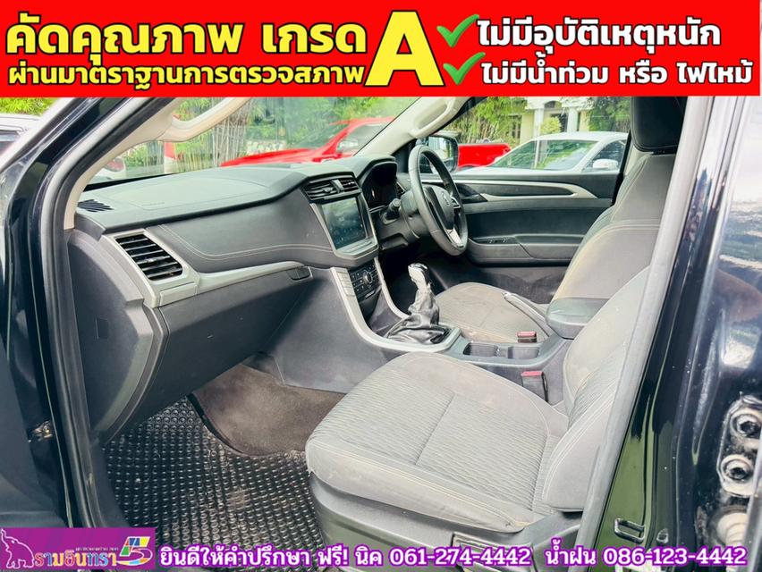 MG EXTENDER 4 ประตู 2.0 GRAND D MT ปี 2022 11