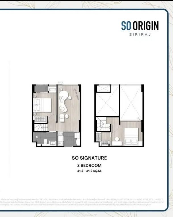 So origin siriraj ขายดาวน์ 19