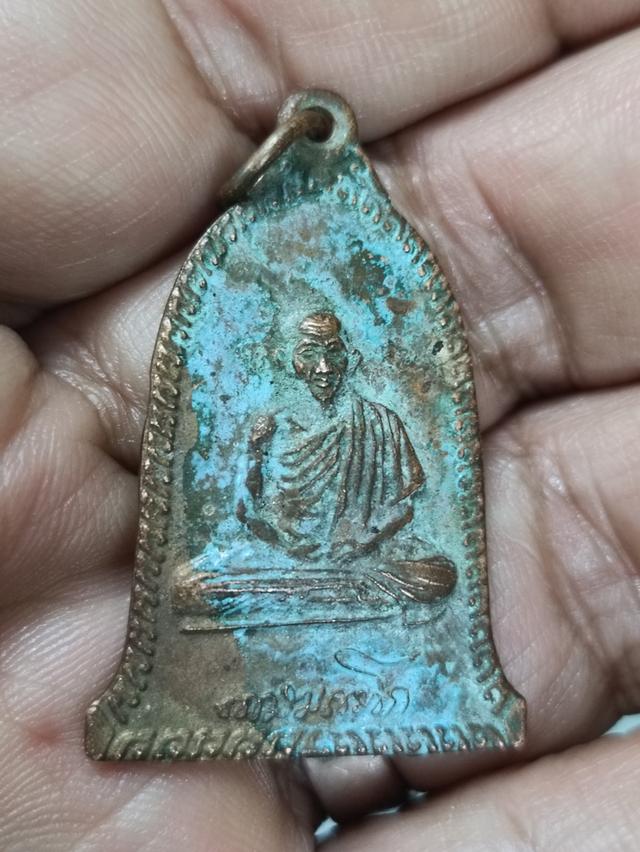 เหรียญระฆังหลวงพ่อเกษมปี 2516 เนื้อทองแดง