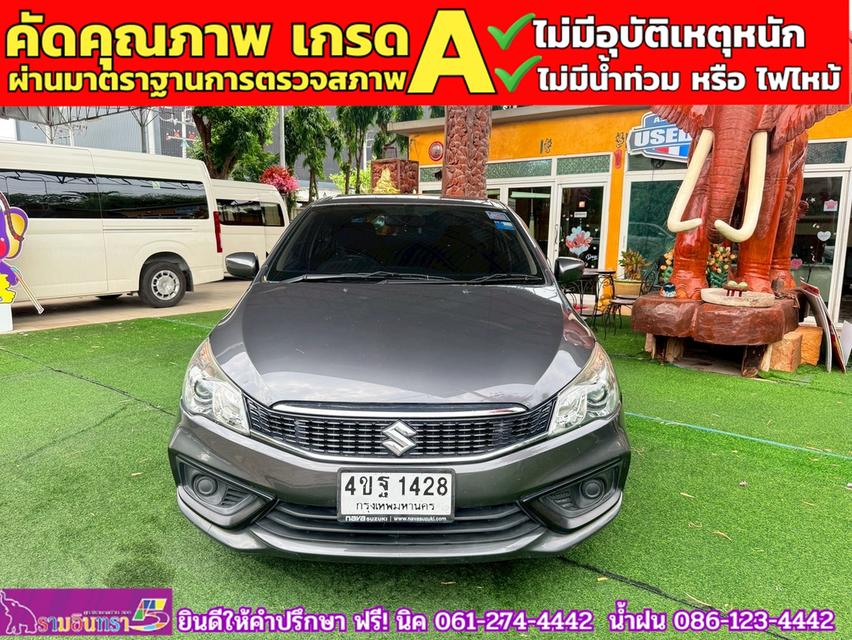 SUZUKI CIAZ 1.2 GL CVT ปี 2023