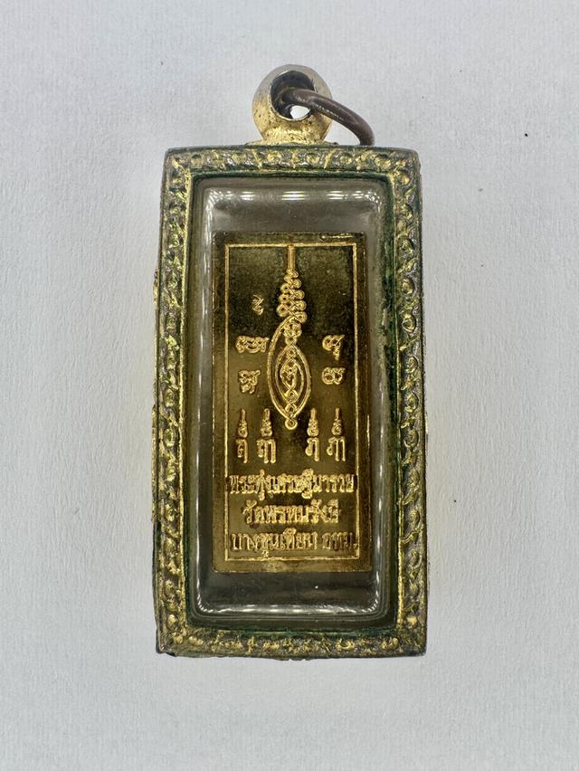 พระทุ่งเศรษฐีมารวย วัดพรหมรังษี บางขุนเทียน กทม. 2