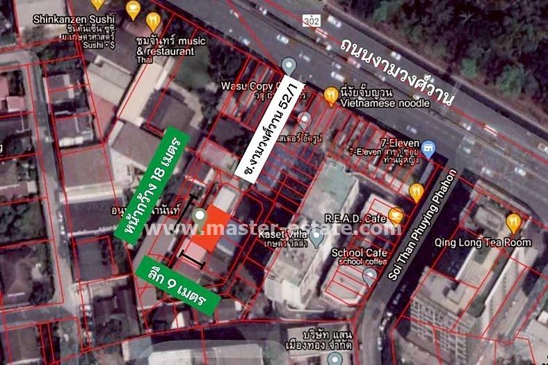 ที่ดินตรงข้าม ม.เกษตร เหมาะทำหอพัก (แถมแปลนสิ่งปลูกสร้าง) / สโตร์เก็บสินค้า / เก็บของ ซอยงามวงศ์วาน 52/1 เนื้อที่ 40 ตร.ว. ราคาถูกสุดคุ้ม มีแปลงเดียว 2