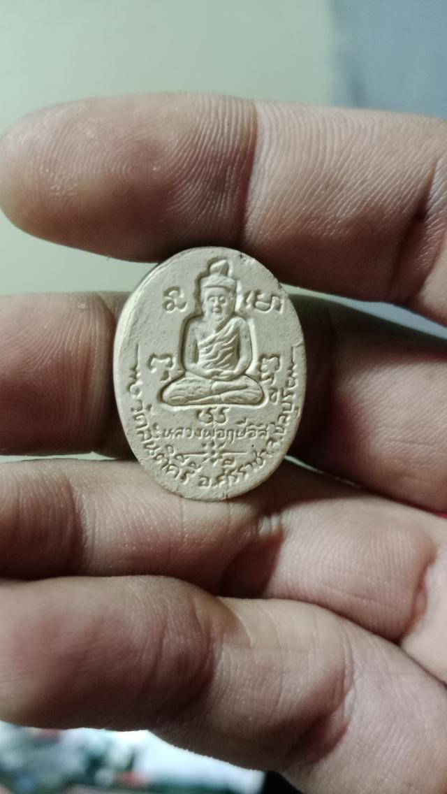 พระผงหลวงพ่อทองหล่อ วัดสันติคีรี..ต.บ่อวิน อ.ศีราชา จ.ชลบุรี