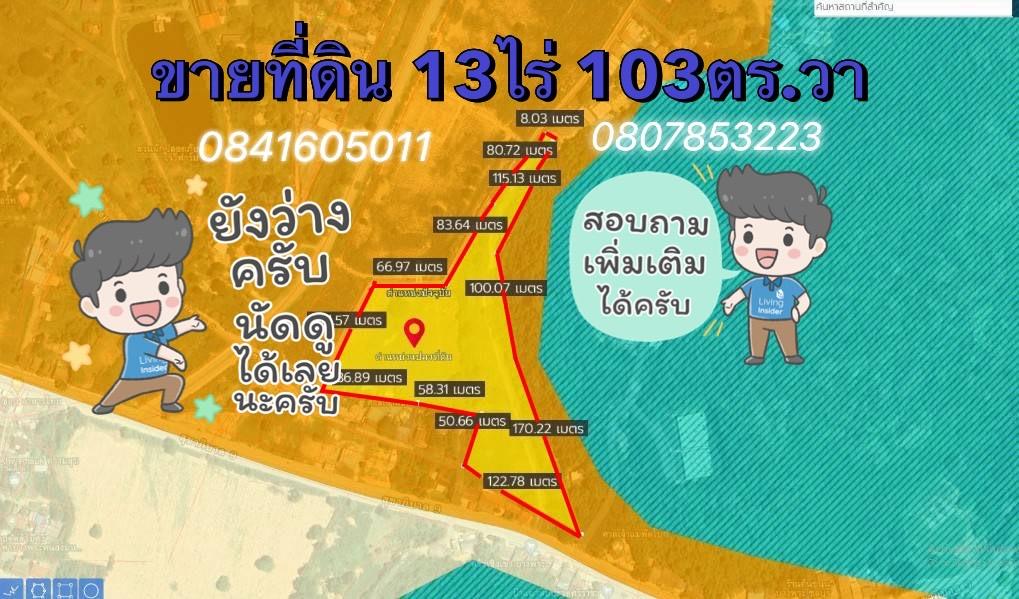 ขายที่ดินติดชายเขา ตำบลบางพระเนื้อที่13ไร่1งาน3ตรว. ติดถนนเข้าออกได้หลายทาง อยู่ใกล้ย่านทำเลทองย่านธุรกิจeec โครงการพัฒนาระเบียงเศรษฐกิจพิเศษ 1