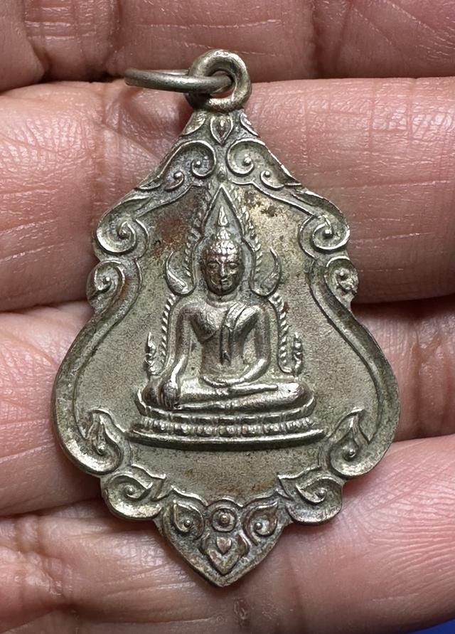 :	เหรียญพระพุทธชินราช วัดเทวสุนทร 