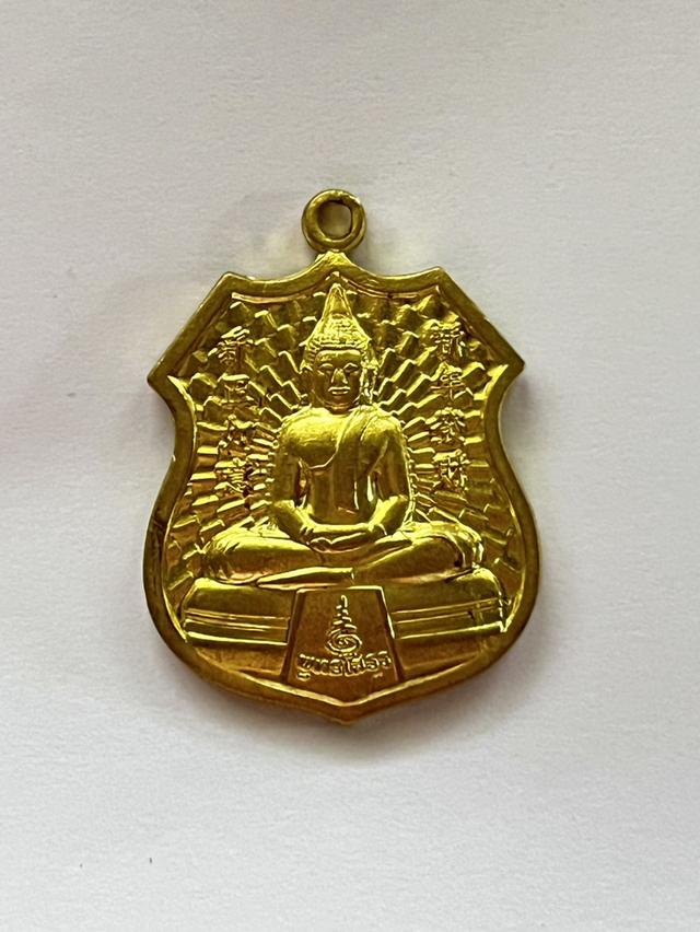 เหรียญหลวงพ่อโสธร รุ่น ๑ พ.ศ. 2561 ของวัดสัมพันธวิหาร (ศาลาลอยโสธรวง) อำเภอปะคำ จังหวัดบุรีรัมย์