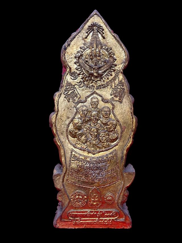 พระสยามเทวาธิราช รุ่นฉลองกรุงรัตนโกสินทร์200ปี สำนักพุทธรัตนประทีป ปี2525 รูปที่ 4