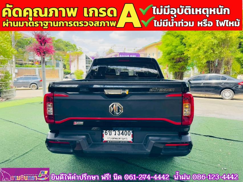 MG EXTENDER 4 ประตู 2.0 GRAND X 4WD  ปี 2024 6