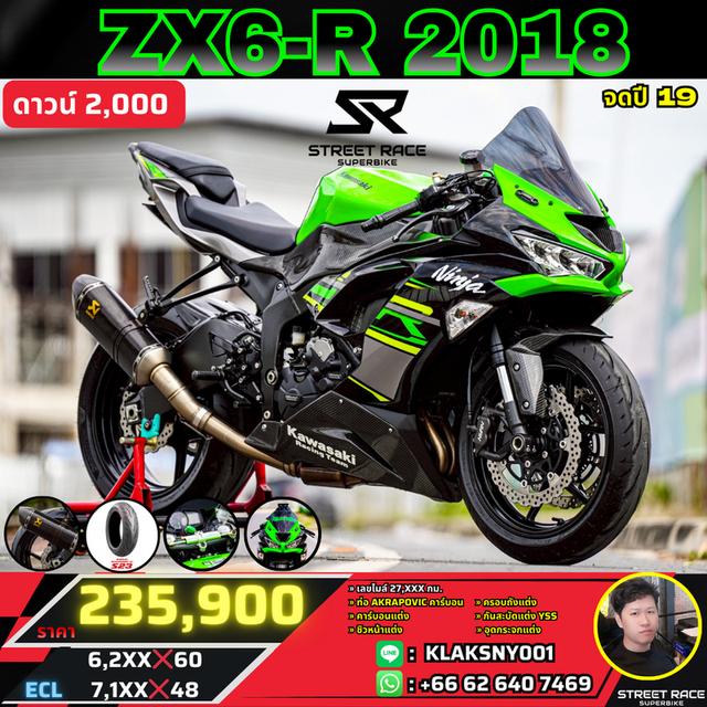 2019 Kawasaki 🔥ninja zx-6r ปี 2019 | เขียว–ดำ ของแต่งแน่น ใครช้าคันนี้อาจมีคนจอง! 🔥