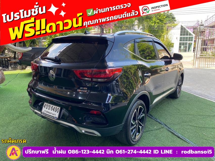 MG ZS 1.5 X+ ปี 2023 5