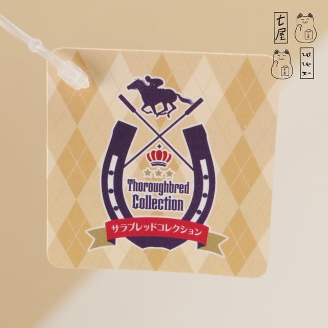 พวงกุญแจ ตุ๊กตา ม้าแข่ง คาปิ ยามานิน 🏇 No.14 ・Yamanin Zephyr・Thoroughbred Collection・Elastic Cord ~ Petit Keychain 🎌 รูปที่ 8