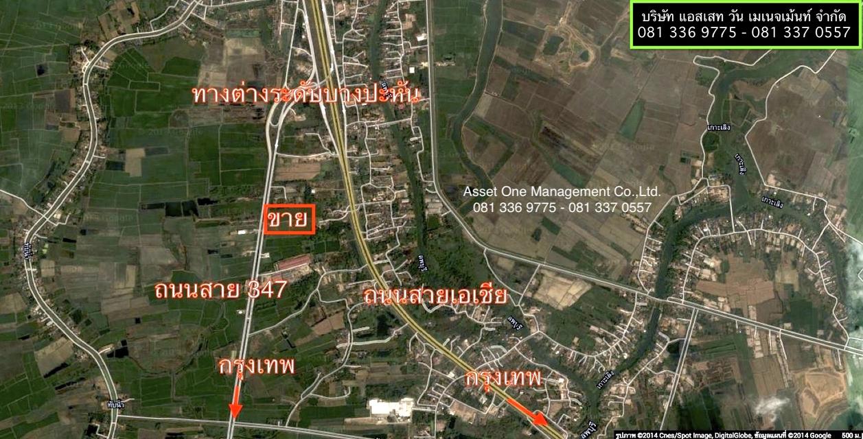 ขายที่ดิน 12 ไร่ครึ่ง ติดถนนสาย 347 บางปะหัน อยุธยา 081 336 9775 15
