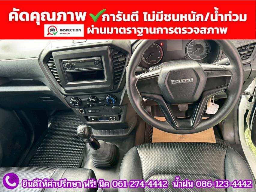 ISUZU D-MAX SPARK 1.9 Ddsi ปี 2021 รูปที่ 5