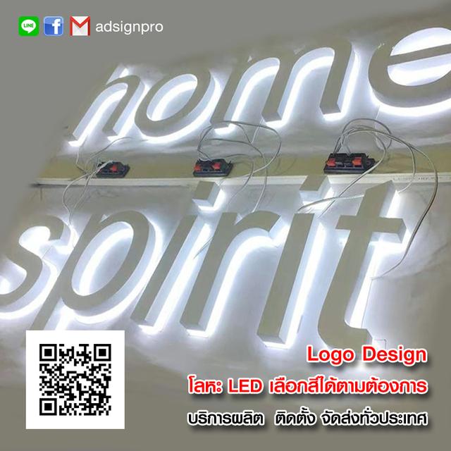 ป้ายร้าน ป้ายบริษัท