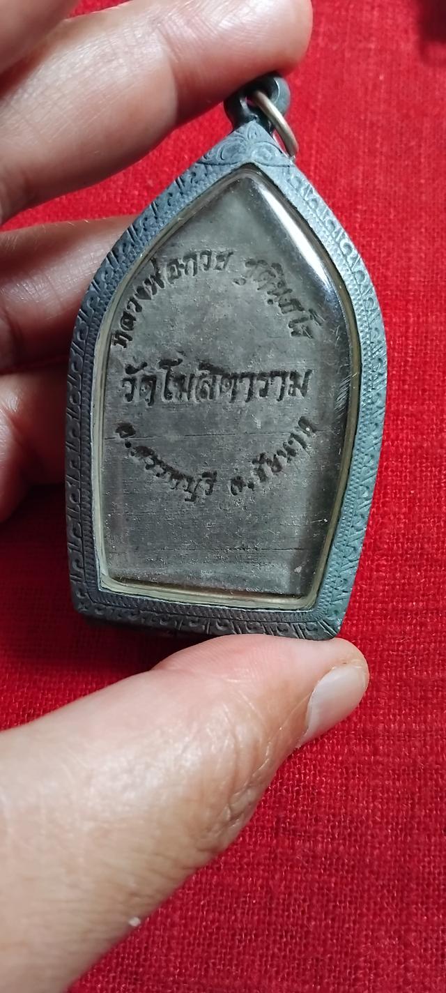 พระบ้านเก็บเก่า พระขุนแผนหลวงพ่อกวย 2