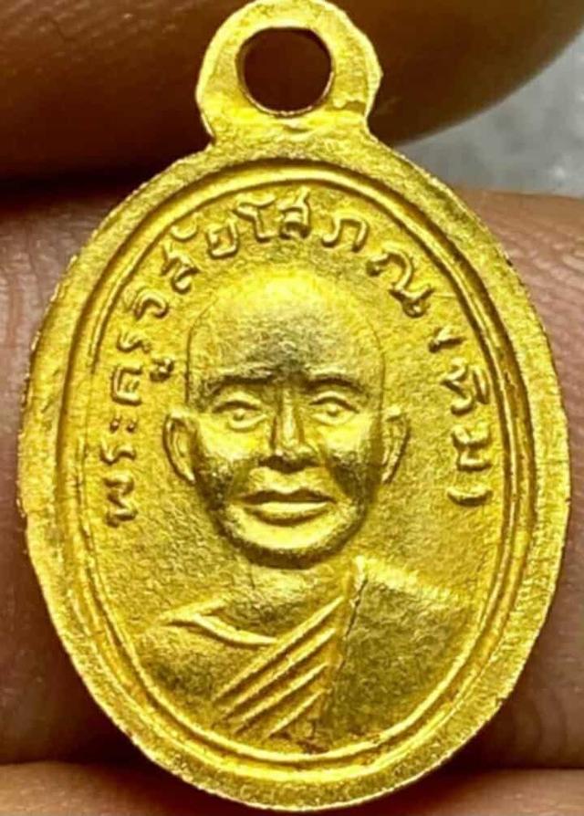 เม็ดแตงหลวงปู่ทวดที่ทุกคนอยากได้ รูปที่ 8