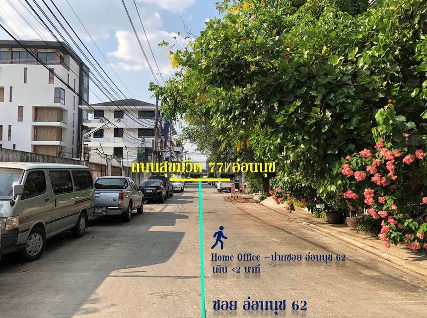 [ราคาพิเศษ] ขายตึก โฮมออฟฟิศ 4 ชั้น ติดMRTศรีนุช สายสีเหลือง ถนนสุขุมวิท 77 อ่อนนุช 62 แยกศรีนครินทร์–อ่อนนุช 10