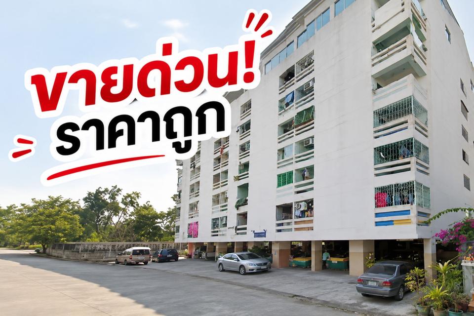 ขายห้องในเทียนชัย คอนโด ห้องสวย 1