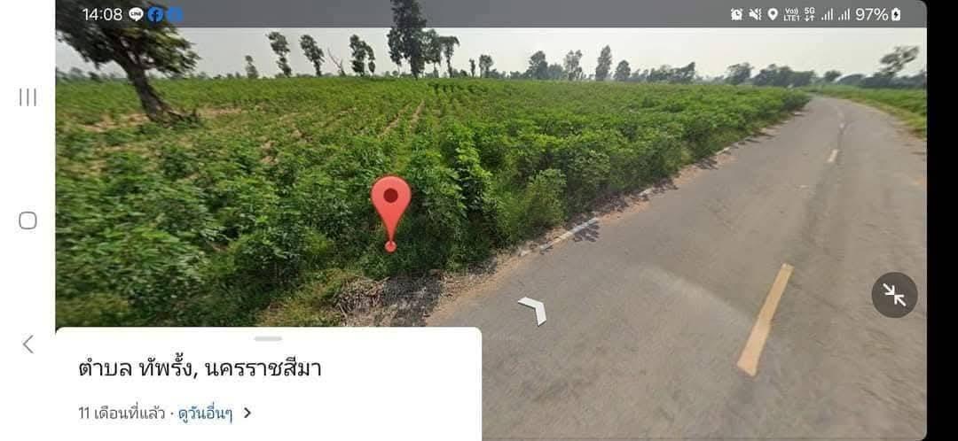 ที่ไร่ 7 ไร่สวยๆ 7