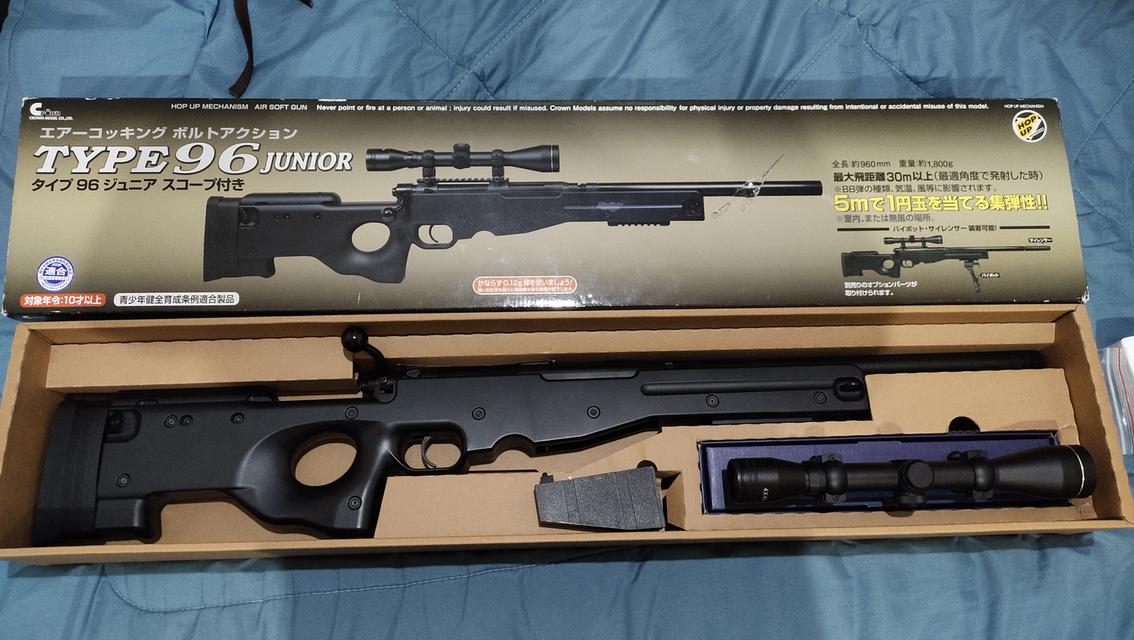crown type96 junior