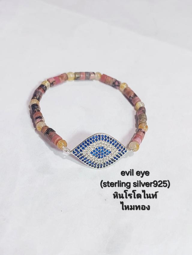 ข้อมือ evil eye ฝังพลอย cz (sterling silver925) ความยาว17.5 cm. 5