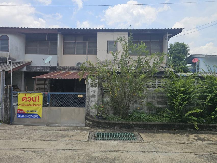 🏡ขายหมู่บ้านพฤกษชาติ บ้านแฝด 2 ชั้น ซอยรามคำแหง 118 แยก 83 พื้นที่ 50 ตารางวา 1