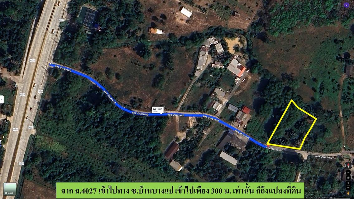 ขายที่ดินเปล่า ขนาด 1-0-7 ไร่  ซ.บ้านบางแป  ต.ป่าคลอก  อ.ถลาง  ภูเก็ต 6