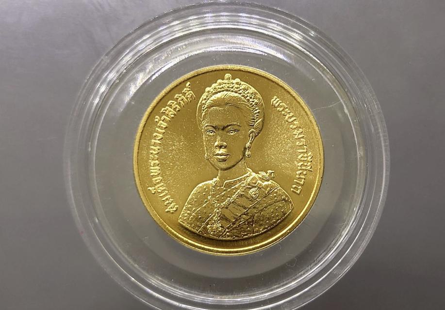 เหรียญที่ระลึกมหามงคลเฉลิมพระชนมพรรษาราชินี