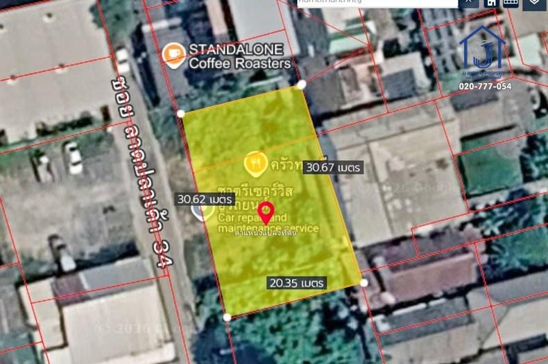 ขายที่ดินถมแล้ว 134 ตารางวา ถนนเกษตร–นวมินทร์ ซอยประเสริฐมนูกิจ15 ใกล้BTS มหาวิทยาลัยเกษตรศาสตร์ 5