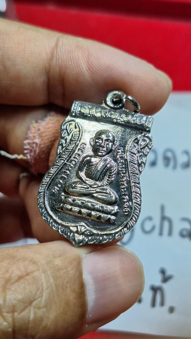 เหรียญ พัดยศ หลวงปู่ทวดวัดช้างให้ปี36 บล็อกทองคำ ไข่ปลา