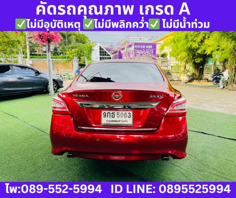 2020 เกียร์ออโต้ Nissan TEANA 2.5 XV Sedan 7