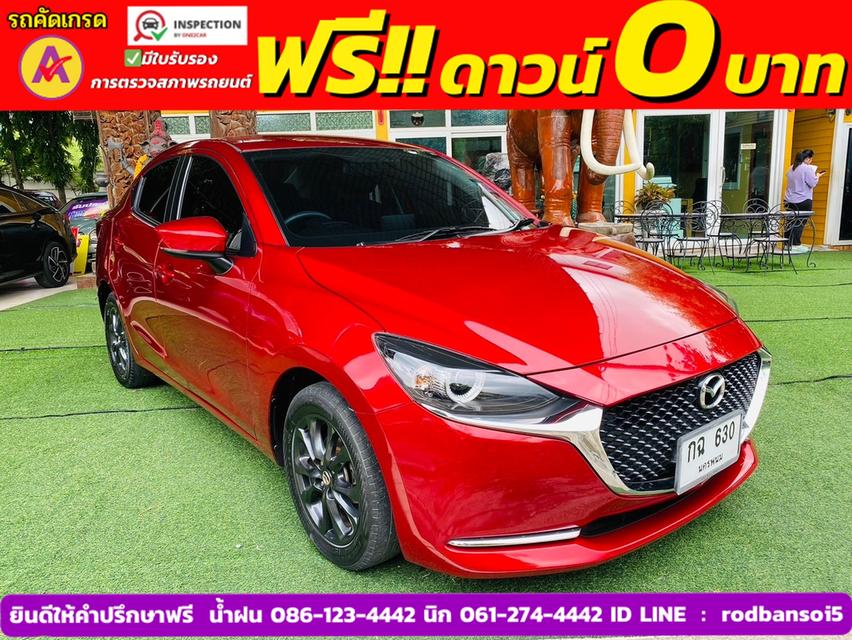 MAZDA 2 Skyactiv 1.3 S ปี 2021 3