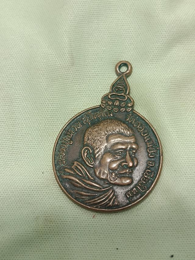 พระเครื่อง รวมพระเครื่องมากมาย 11