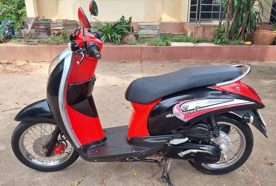 scoopy i 2