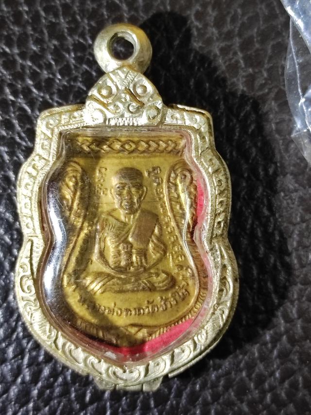 พระเหรียญ