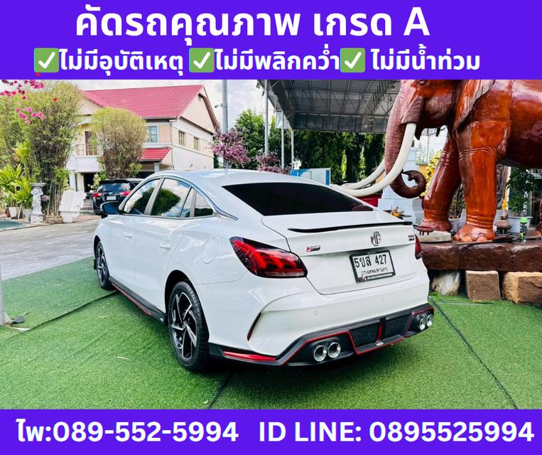 2024 MG MG5 1.5 X SUNROOF 6