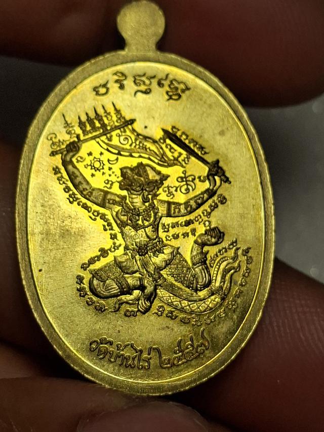 เหรียนมนต์พระกาฬ ปราบไพรี ปี2557 เนื้อทองฝาบาตร No.1962 เป็นอีกเหรียนที่ออกแบบได้สวยสดงดงามมากครับ รูปย่อยที่ 4