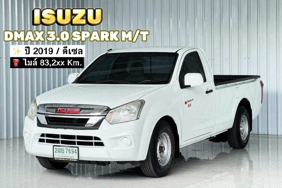 รถมือเดียว วิ่งน้อย 83,2xx km. Isuzu Dmax 3.0 S Spark เกียร์ธรรมดา