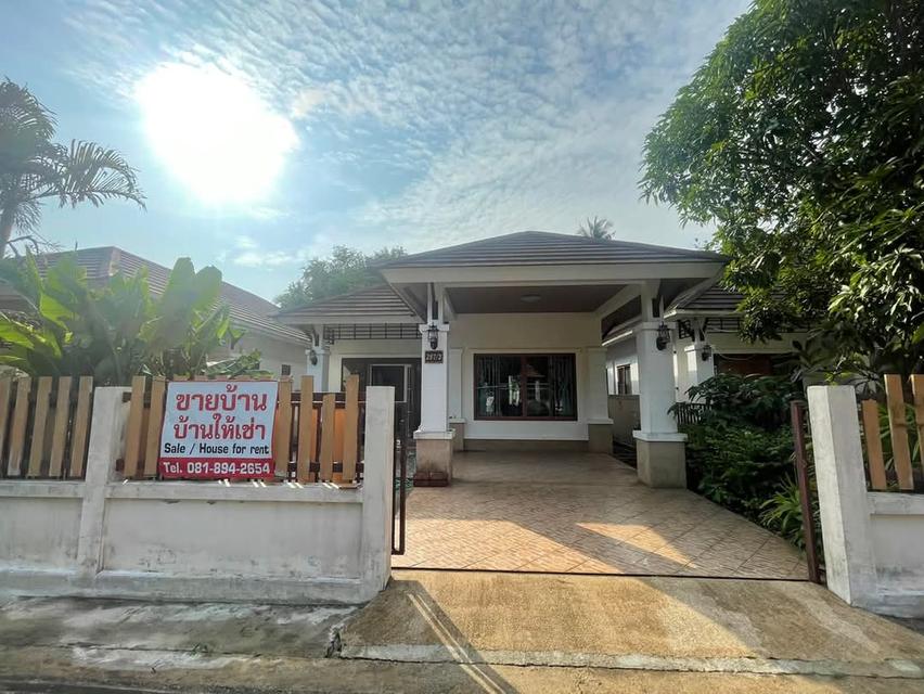 House For Sale at krabi 1