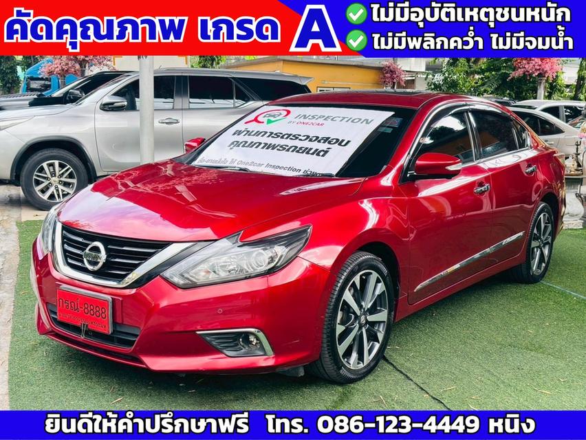 #NISSAN TEANA 2.5XV Navi ปี 2020 ฟังชั่นเพียบ