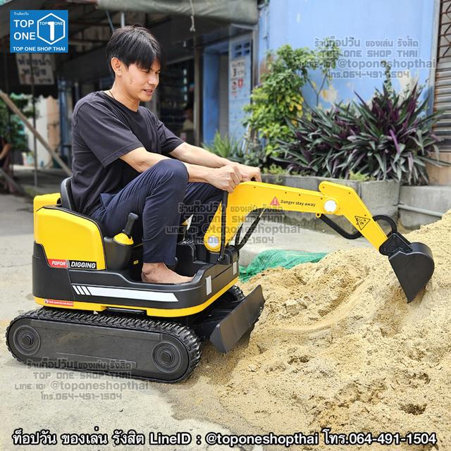 แม็คโครไฟฟ้าเด็กนั่งขับได้ แทรกเตอร์ อีแต๊ก รถไถ รถตักดิน backhoe เด็กเล่นนั่งขับได้ ของเล่น ส่งถึงบ้านเก็บเงินปลายทาง ส่งจากรังสิต 064-491-1504