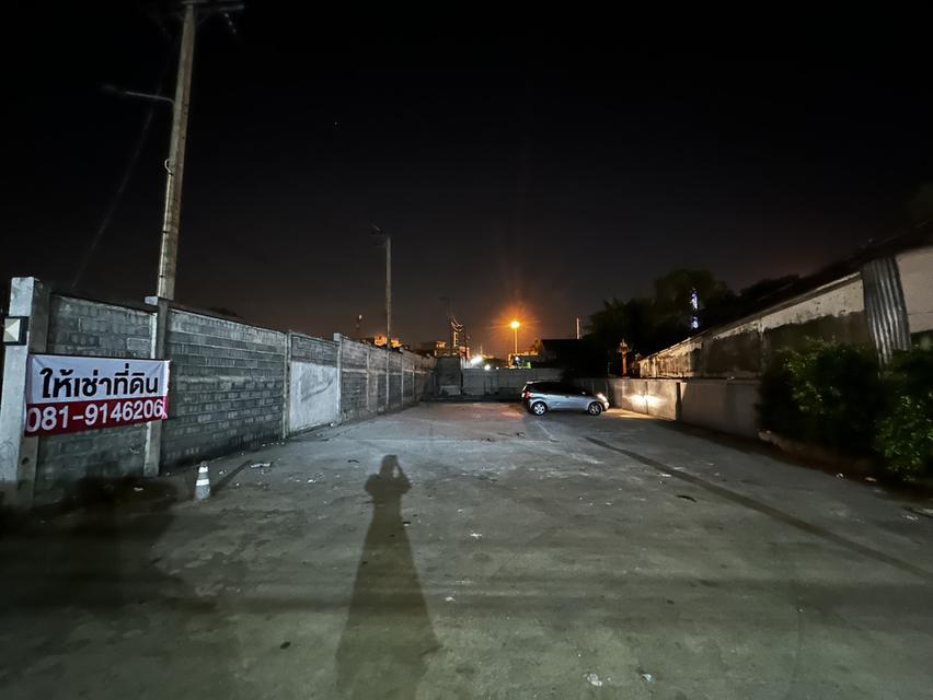 ให้เช่าที่ดินพระราม5 2