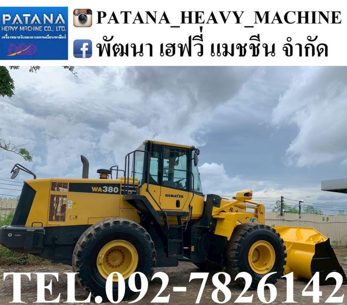 ขายรถตัก WA380-6 ตัก 3.80 คิว ยกสูง 4 เมตร เครื่องยนต์ 6 สูบเทอร์โบ สนใจติดต่อ 092-7826142