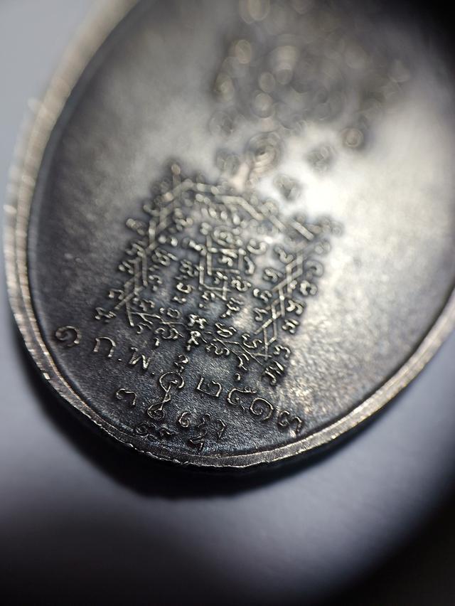 เหรียญพระยาพิชัยดาบหัก ปี2513 (เนื้อเงิน) รูปที่ 9