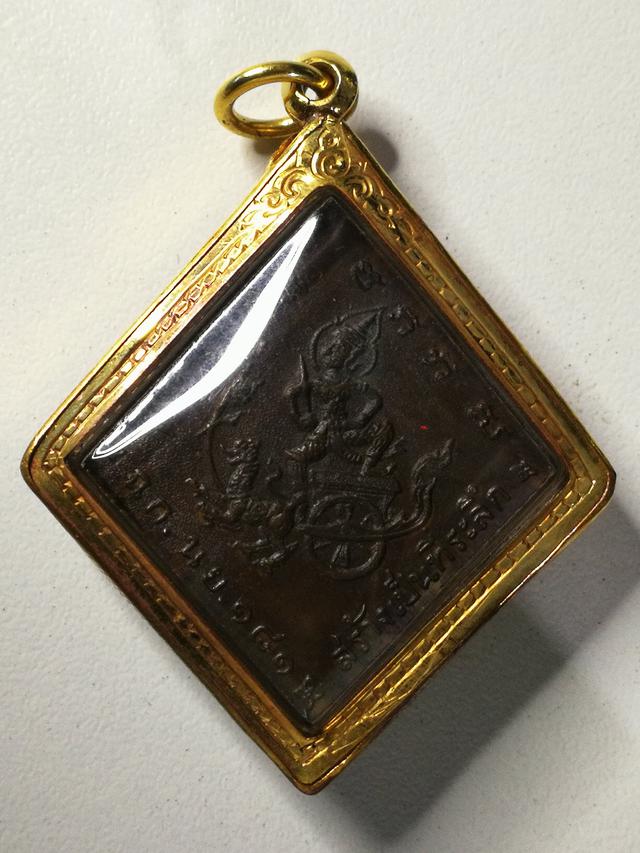 เหรียญกรมหลวงชุมพร บล็อคหลังผด ทองแดงรมดำ ปู่ทิม ปลุกเสก ปี๑๘ พร้อมใบเซอร์ เหลี่ยมทองคำ 2