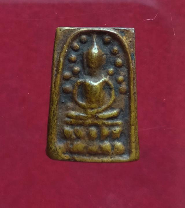 พระระฆังหลังฆ้อน 1