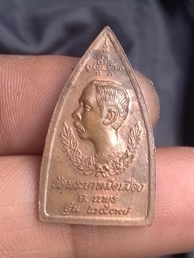 เหรียญพระพุทธ 2